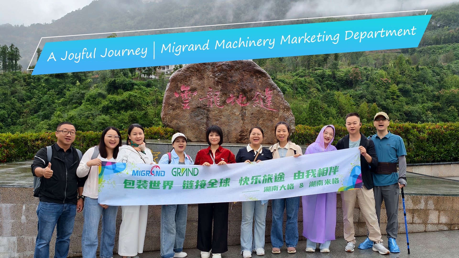 O călătorie veselă pentru migrand pentru călătorie 